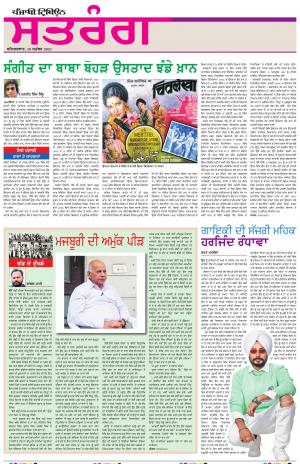 ST_18_September_2021