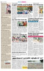 Dindigul-Madurai Supplement