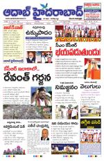 Aadab Hyderabad Main Pages