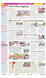 Ranga Reddy Constituencies