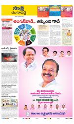 Ranga Reddy District