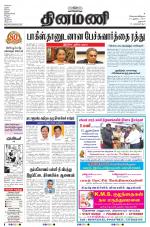 Dinamani - Dharmapuri