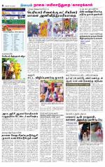 Nagai-Trichy Supplement