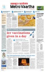 Metrovaartha - Indore