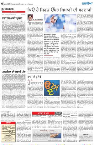 Nazaria_18_September_2021