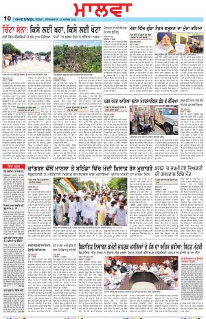 BP_18_September_2021