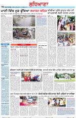 Punjabi Tribune (Ludhiana)