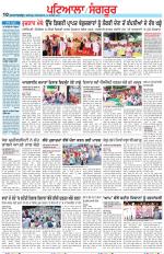 Punjabi Tribune (Patiala-Sangrur)