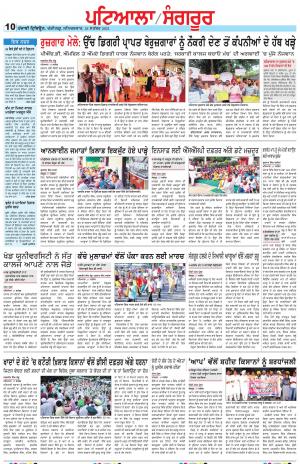 PS_18_September_2021