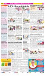 Chittoor Constituencies