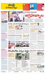 Visakhapatnam District - Old