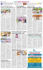 Nellai District-Tirunelveli Supplement