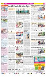 Guntur Constituencies