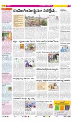 Vijayawada City Constituencies