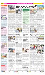 Visakhapatnam Constituencies Old