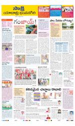 Yadadri District