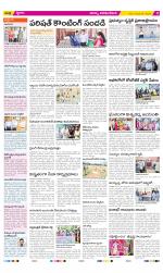 Visakhapatnam Constituencies