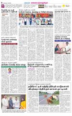 Kanchipuram-Chennai Supplement