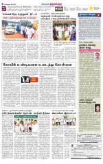 Tiruvellore-Chennai Supplement