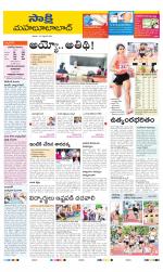 Mahabubabad District