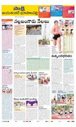 Jayashankar District