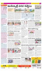 Hanamakonda Constituencies