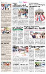 Virudhunagar-Madurai Supplement