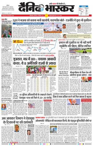 औरंगाबाद डाक