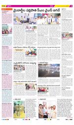 YSR Kadapa Constituencies