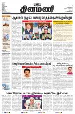 Dinamani - Dharmapuri