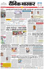 छत्रपति संभाजीनगर 