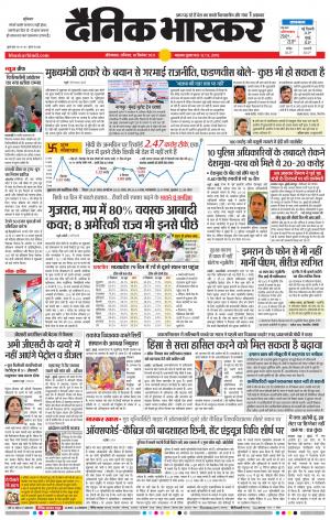 औरंगाबाद