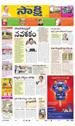Kurnool Main