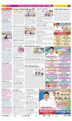 East Godavari Divisions