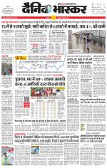 छतरपुर - टीकमगढ़ 