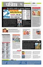 मध्य प्रदेश-छत्तीसगढ़