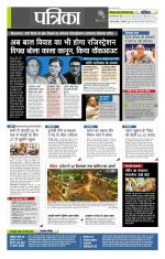 उत्तर प्रदेश