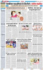 The Navodaya Times Ghaziabad 