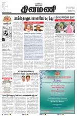 Dinamani -Tirunelveli