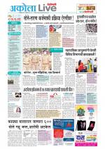 Akola Live