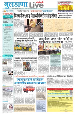 buldhana live 