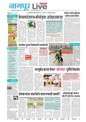 nagpur live