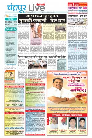 chandrapur live