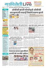 Gadchiroli Live