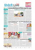 Hingoli Live