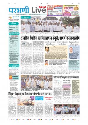 parbhani live