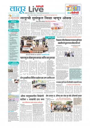 latur live