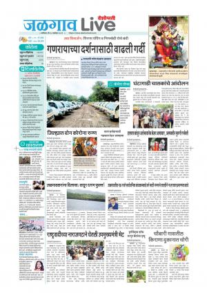 jalgaon live