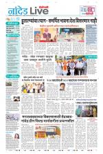Nanded Live
