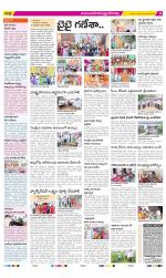 Mahabubnagar Constituencies